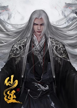 Watch Renegade Immortal (Xian Ni) episode 153