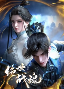 Watch Peerless battle spirit episode 192 schedule