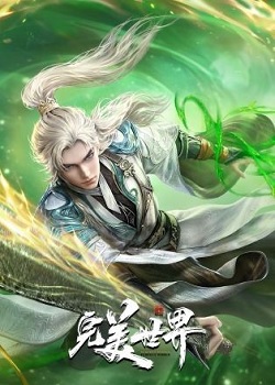 Watch Perfect world episode 281