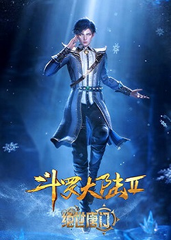Poster of Soul Land 2: The Peerless Tang Sect