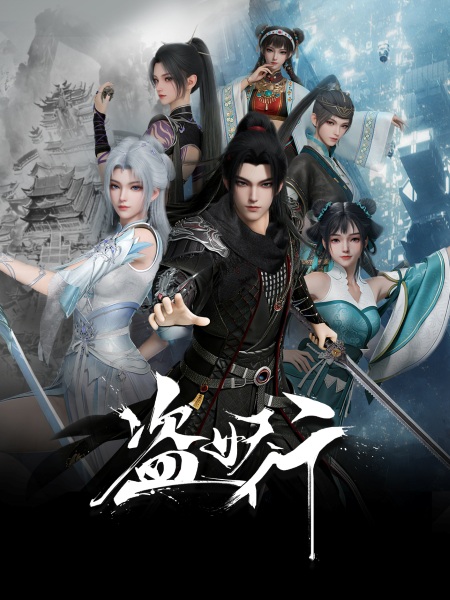 Watch Aliens Among Immortals episode 50 schedule