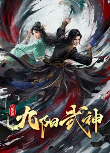 Watch Ascendants of the Nine Suns episode 40 schedule