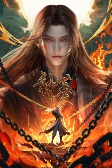 Poster of Tomb of Fallen Gods Season 3